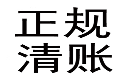 催讨欠款最有效策略详解